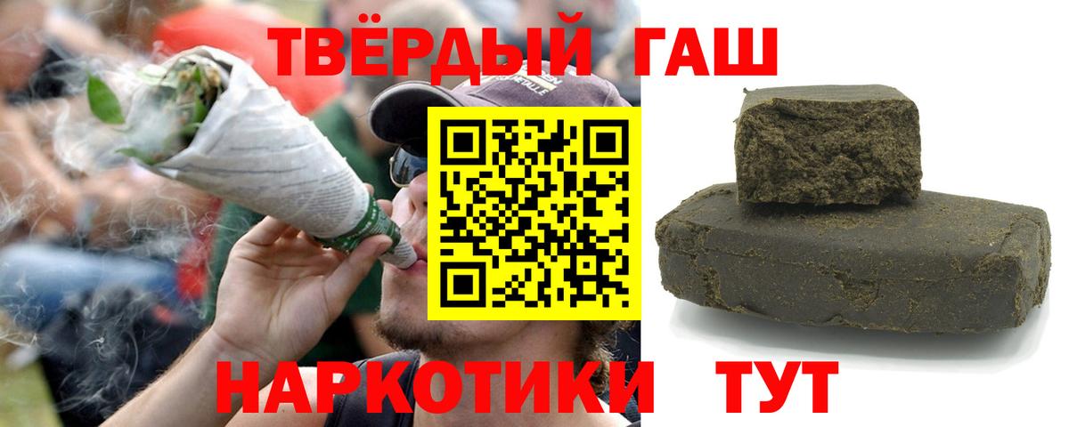 ГАШ Изолятор Новоуральск