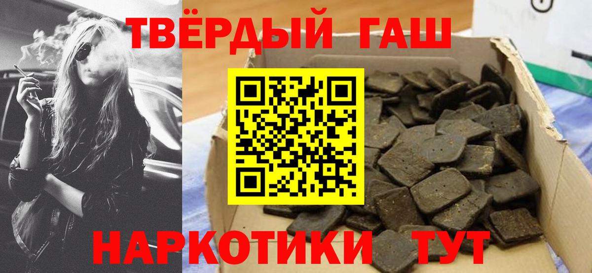 Новоуральск  ГАШИШ  Вход с VPN  ГАШ гарик  ГАШ AMNESIA HAZE 