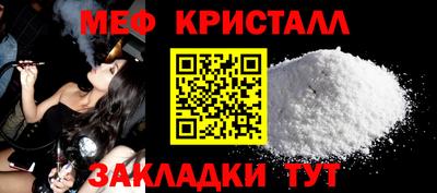 spice Тула