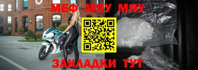 spice Тула