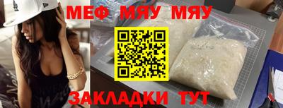 spice Тула
