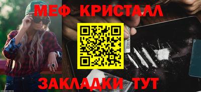 марки nbome Тулун