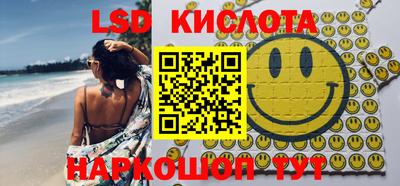 марки nbome Тулун