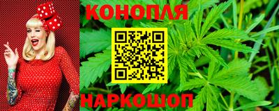 марки nbome Тулун