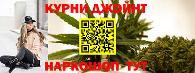 марки nbome Тулун
