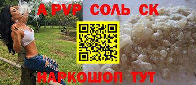 ALPHA-PVP Туймазы