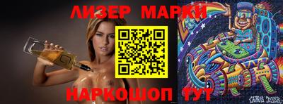 марки nbome Тулун
