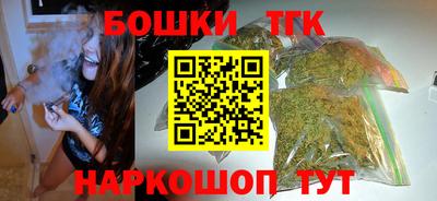 марки nbome Тулун