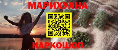 кокаин Уссурийск