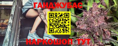 марки nbome Тулун