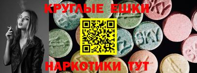 марки nbome Тулун