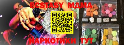 марки nbome Тулун