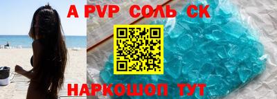 ALPHA-PVP Туймазы
