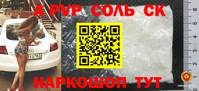 ALPHA-PVP Туймазы