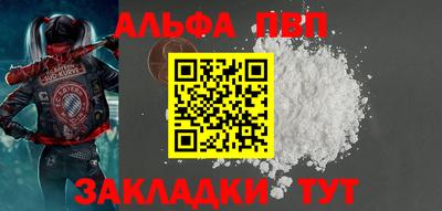 spice Тула