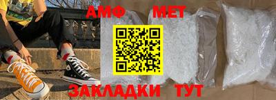 марки nbome Тулун