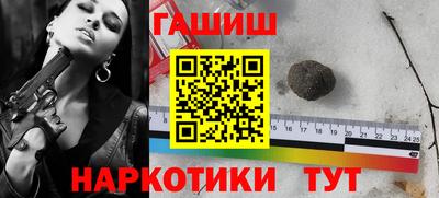 марки nbome Тулун