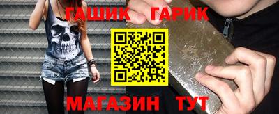 марки nbome Тулун