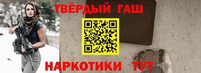 марки nbome Тулун