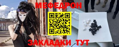 spice Тула