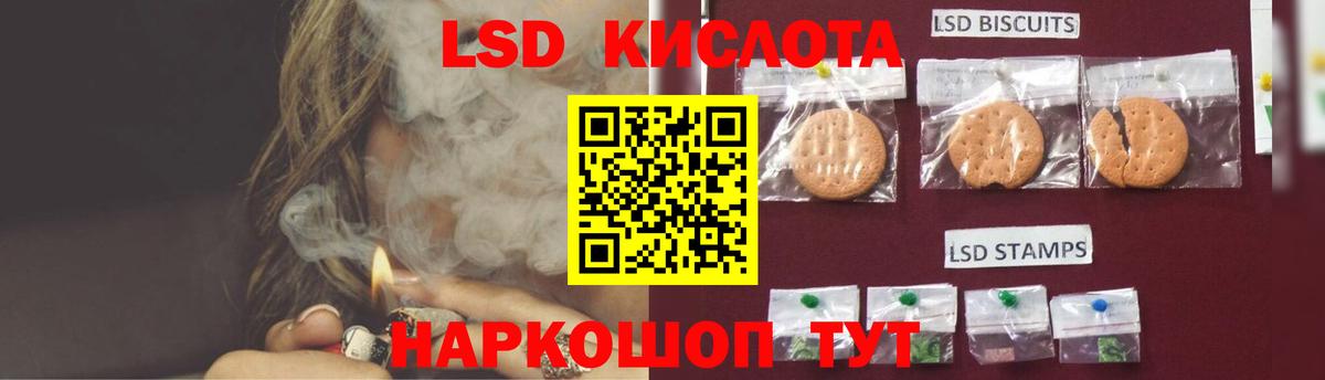 ЛСД экстази кислота Новоуральск