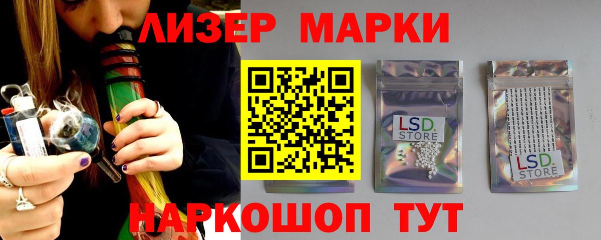 blacksprut маркетплейс  Лсд 25 экстази  LSD-25 экстази ecstasy  Вход с VPN  Лсд 25 экстази кислота  Новоуральск 