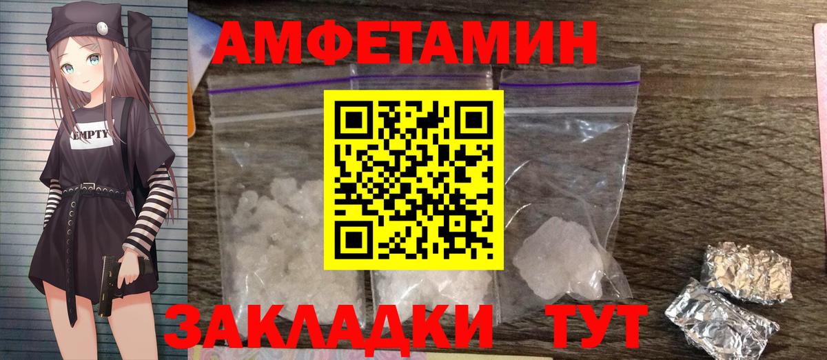 Первитин кристалл Новоуральск