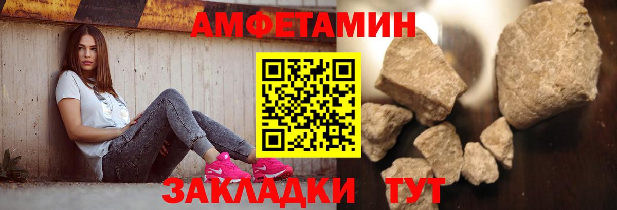 МЕТАМФЕТАМИН винт  Вход с VPN  Новоуральск 