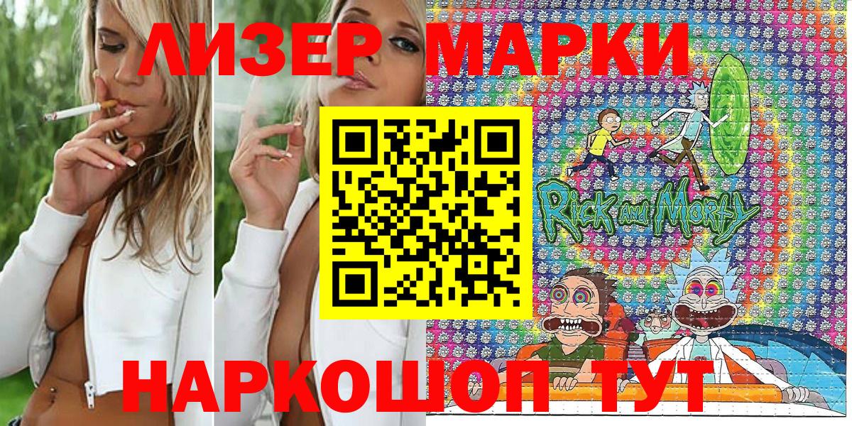 Марки NBOMe 1,8мг  Вход с VPN  Марки 25I-NBOMe  Марки NBOMe 1,8мг  цены   Новоуральск 