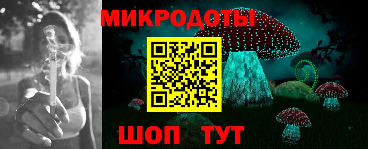 Псилоцибиновые грибы GOLDEN TEACHER Новоуральск