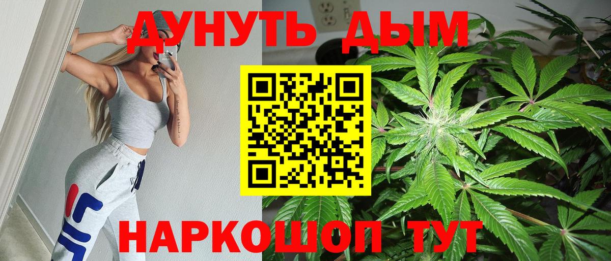 Бошки марихуана THC 21%  Шишки марихуана тримм  Новоуральск  Вход с VPN 