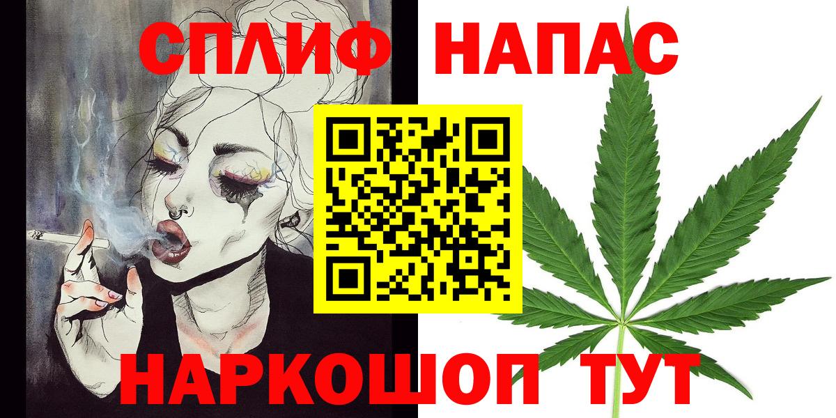 Новоуральск  Вход с VPN  МАРИХУАНА  COCAIN  ГАШИШ  Продажа наркотиков  Меф МЯУ МЯУ кристаллы  НБОМе 